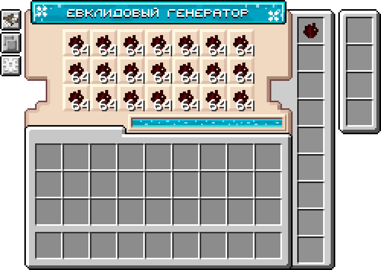 evklid
