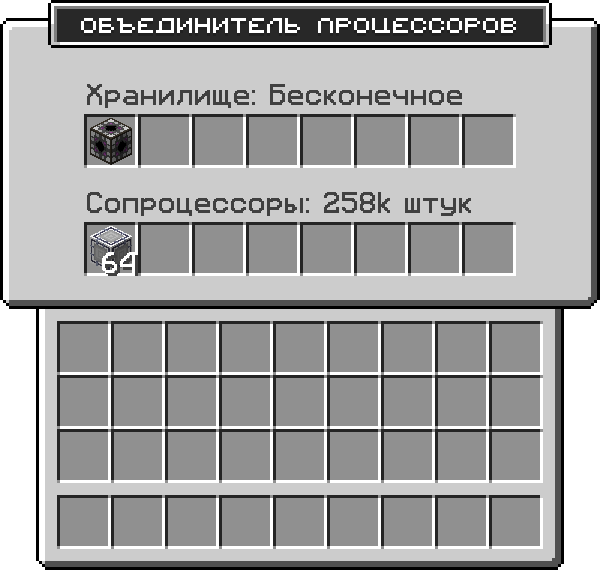 Gui