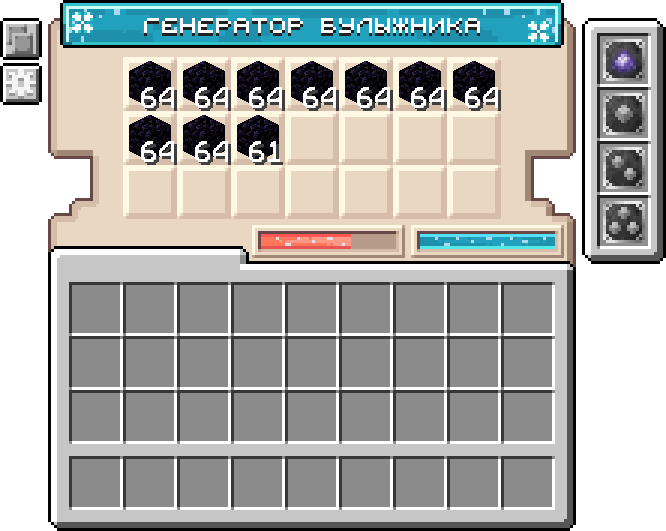 Gui