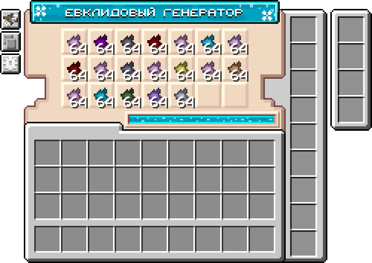 Gui