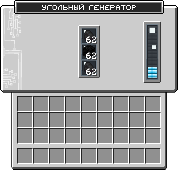 Gui