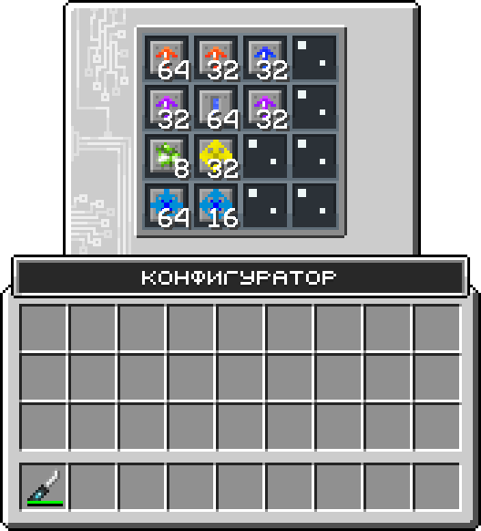Gui
