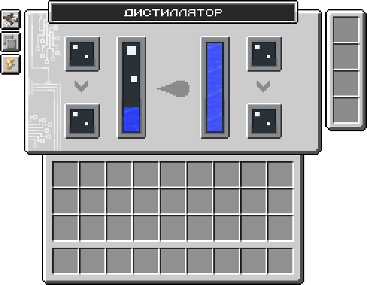 Gui