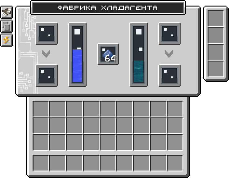 Gui