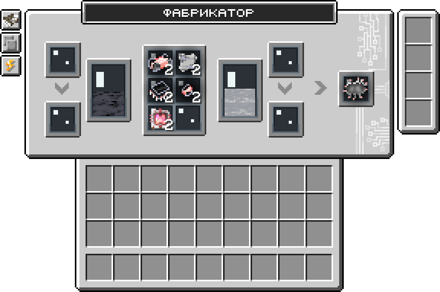 Gui