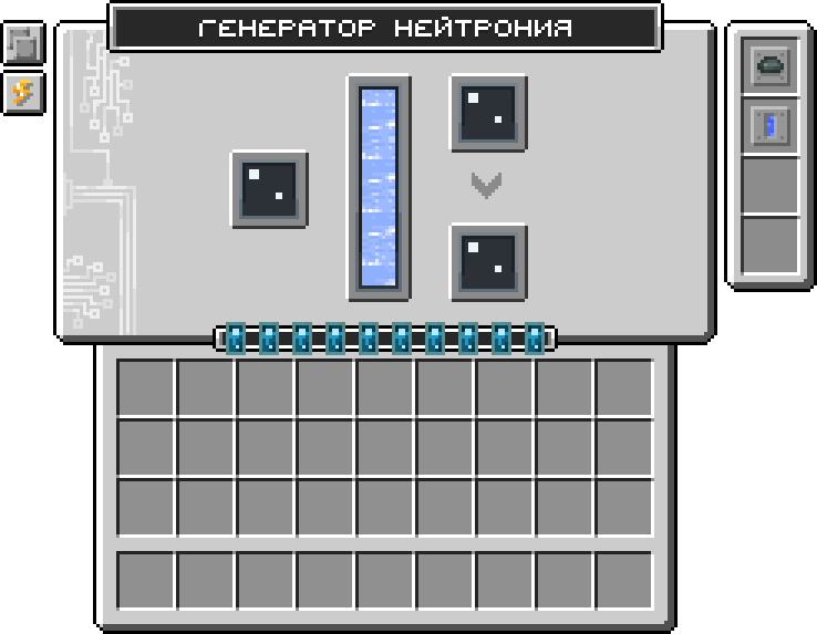 Gui