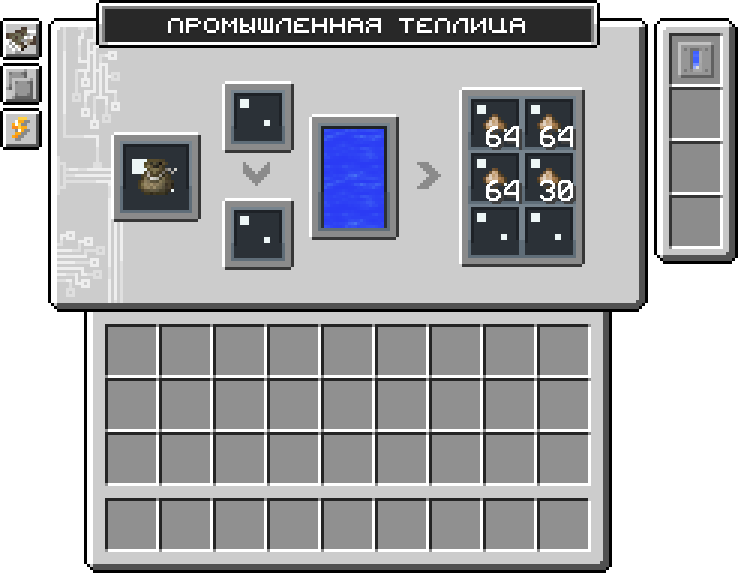 Gui