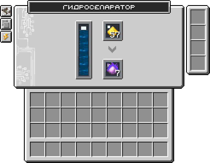 Gui