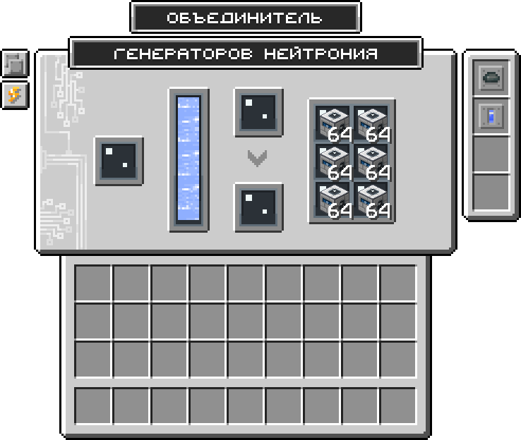 Gui