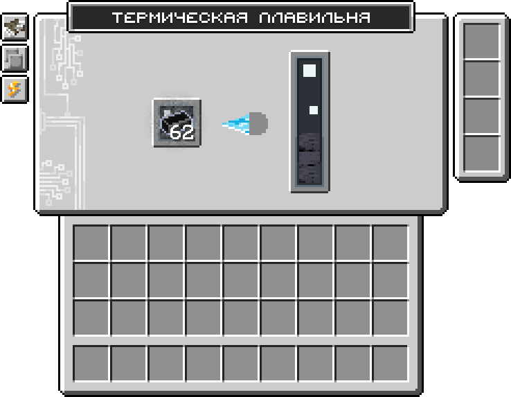 Gui