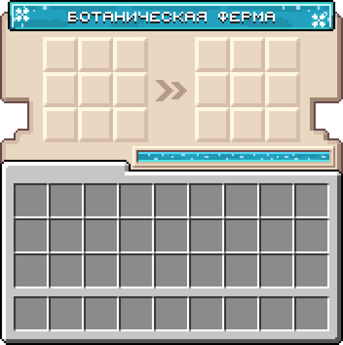 inv 2