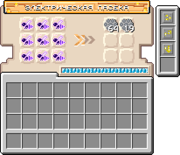 Gui