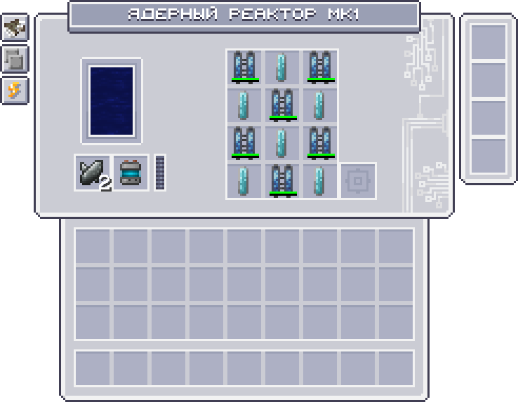 Интерфейс реактора MK1