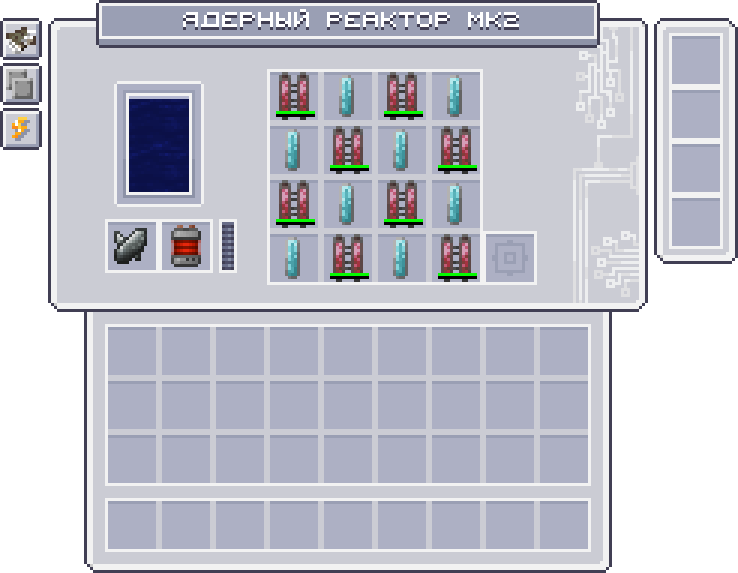 Интерфейс реактора MK2